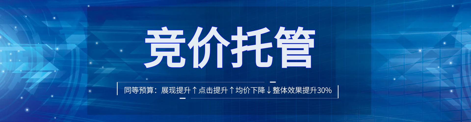鸡东谷歌sem
